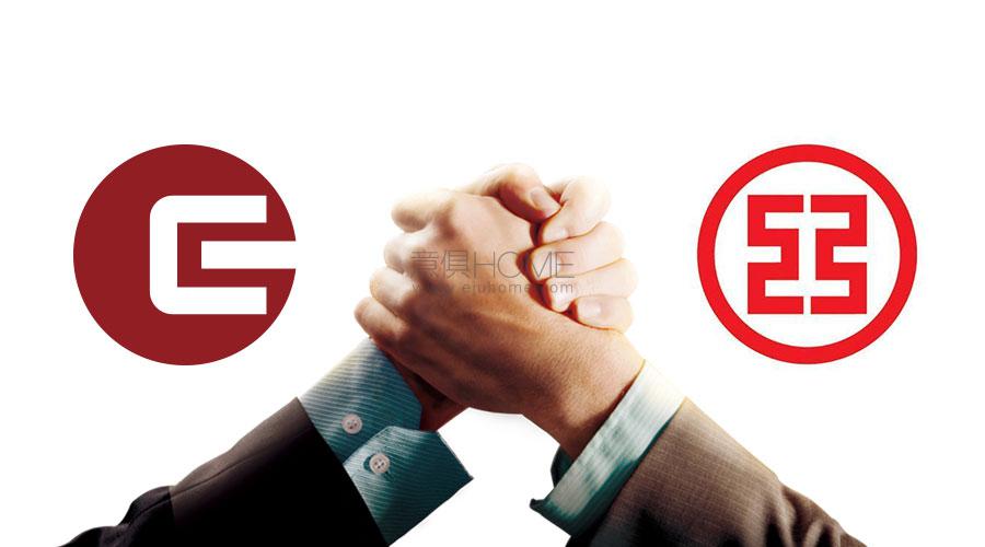 意俱携手中国工商银行，为跨境消费提供更安全金融保障