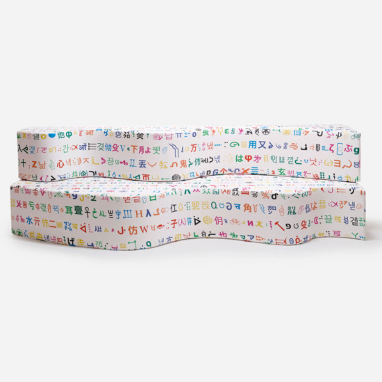 poltronovaSUPERONDA BABELE DECODED 沙发